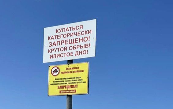 МЧС предупреждает: «дикие» пляжи остаются зоной повышенной опасности