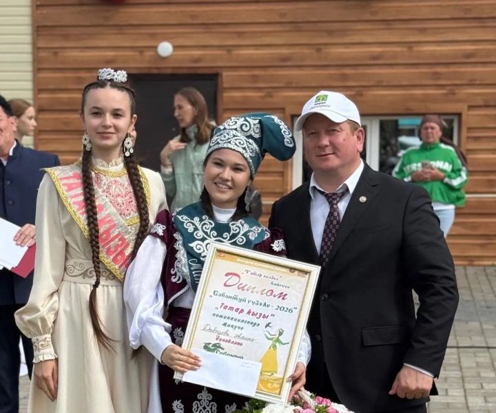 Алина Давыдова стала «Татар кызы – Сабантуй гүзәле – 2026»
