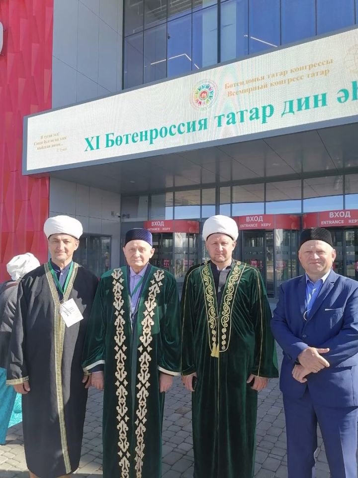 Казанда XI Бөтенроссия татар дин әһелләре форумы бара