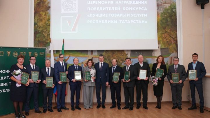 Мамадышская ЦРБ стала победителем Всероссийского конкурса «100 лучших товаров России»