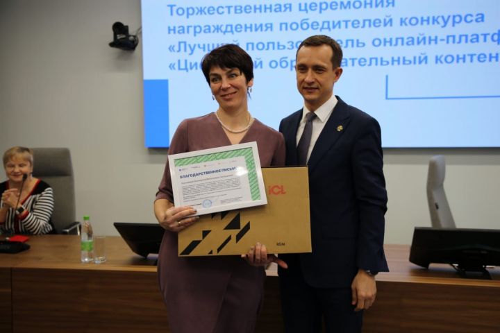 Глава Минцифры Татарстана вручил ноутбук мамадышской учительнице