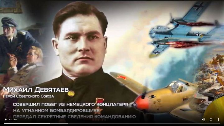 «Символ мужества и отваги»: Президент Татарстана опубликовал видео ко Дню Героев Отечества