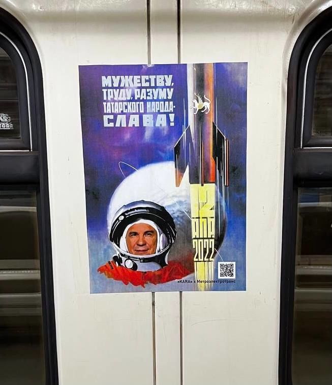 Минниханов в скафандре – в казанском метро проходит выставка плакатов ко Дню Космонавтики