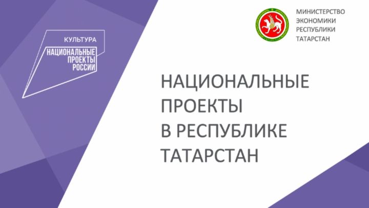 В Мамадыше в этом году построят культурно-досуговый центр