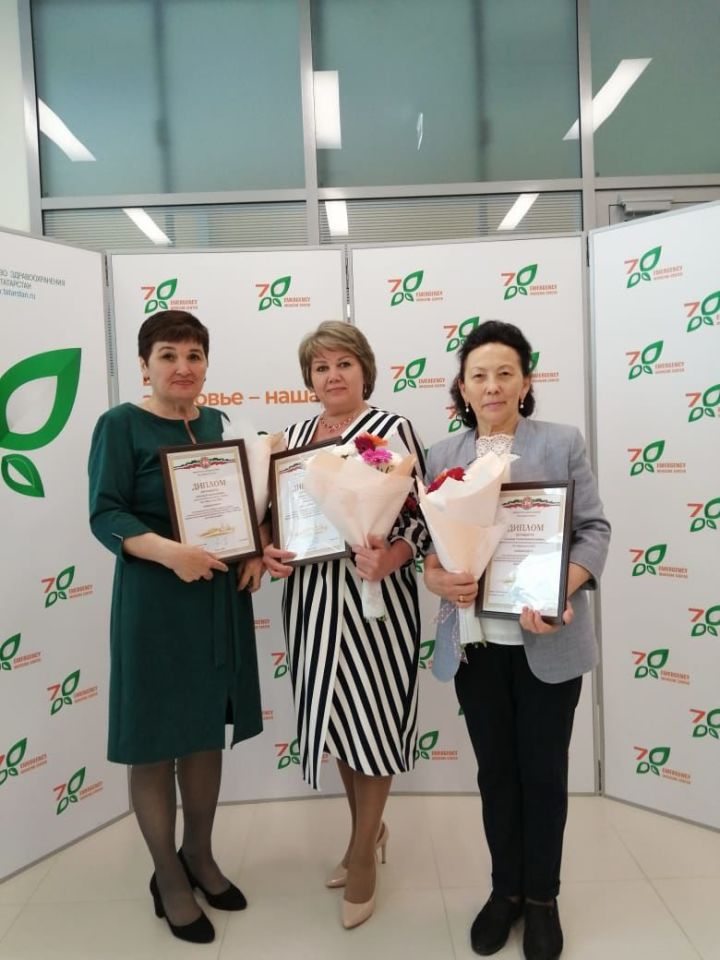 Лучшие фельдшер, лаборант и медсестра Татарстана трудятся в Мамадышском районе