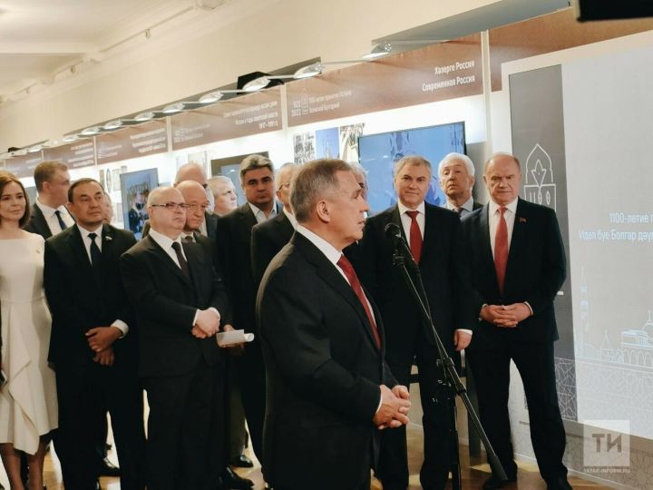 Президент Татарстана принял участие в открытии выставки в Госдуме России