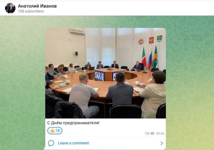 У главы Мамадышского района появился свой телеграм-канал