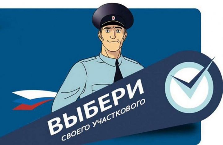 Два мамадышских сотрудника полиции участвуют во Всероссийском конкурсе