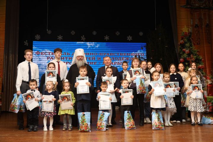 В Мамадыше подвели итоги конкурса «Рождественская звезда»