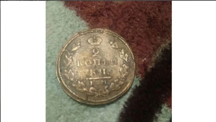 Житель Мамадышского района продаёт старинную монету за 10 тысяч рублей