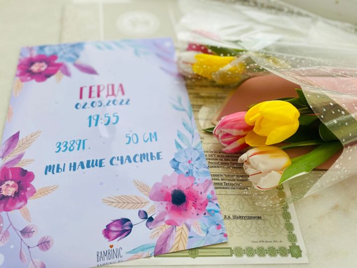 Аглая, Герда, Алан, Гордей и ещё 8 редких имён, которыми мамадышцы назвали своих детей в прошлом году
