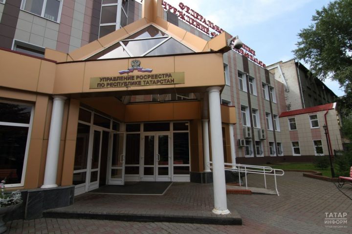 Татарстан выбился в лидеры по выявлению правообладателей объектов недвижимости с 2021 года