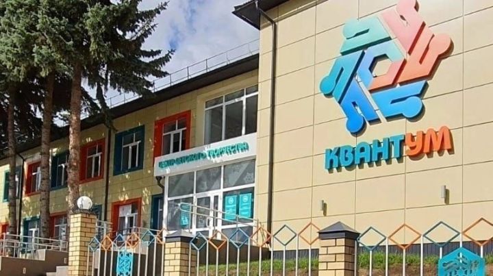 Что ожидает школьников на осенних каникулах - рассказали в Центре “Квантум”