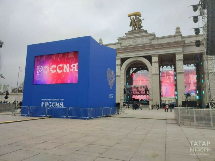 Второго декабря на выставке «Россия» на ВДНХ в Москве пройдет День Татарстана