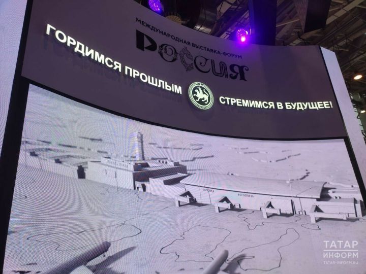 На Международной выставке-форуме «Россия» начал работу стенд-киберсфера Татарстана