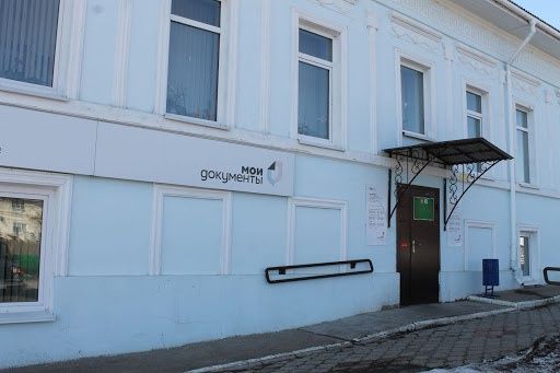 Опубликован график работы мамадышского МФЦ на майские праздники