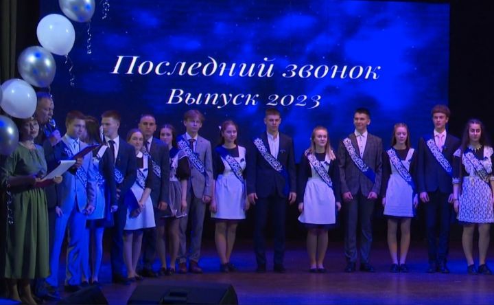 В мамадышских школах прозвенел «Последний звонок»