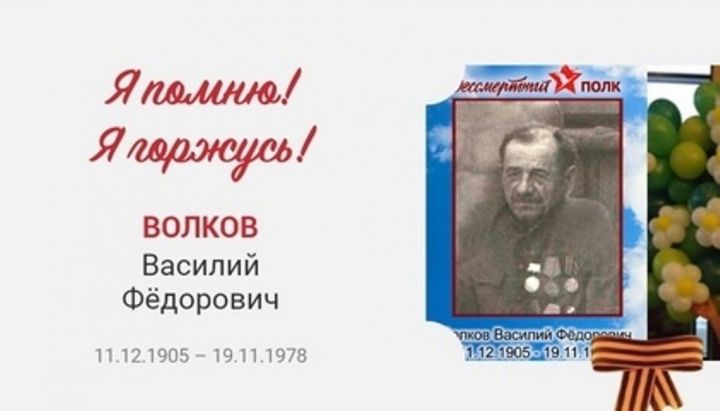 Жительница Мамадыша Галина Рылова рассказала о подвигах своего отца - ветерана Великой Отечественной войны