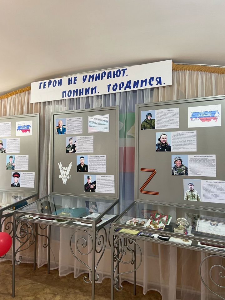 В Мамадыше заработала выставка, посвященная погибшим в ходе СВО военнослужащим