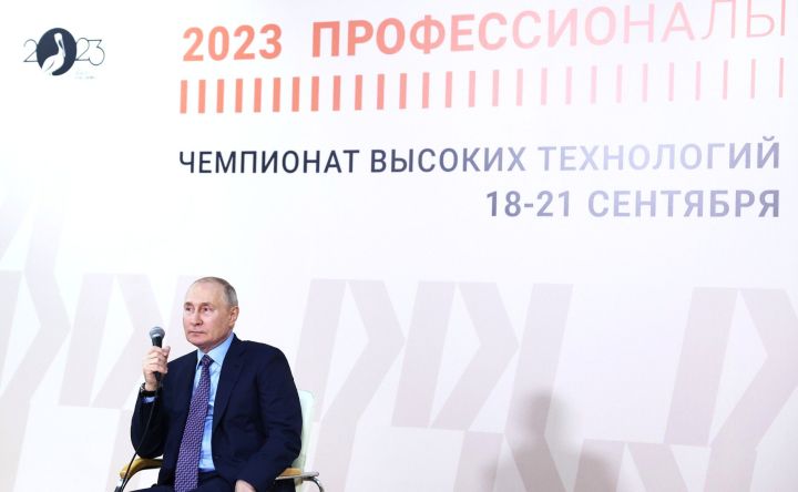 Участники Чемпионата высоких технологий из Татарстана пообщались с Владимиром Путиным