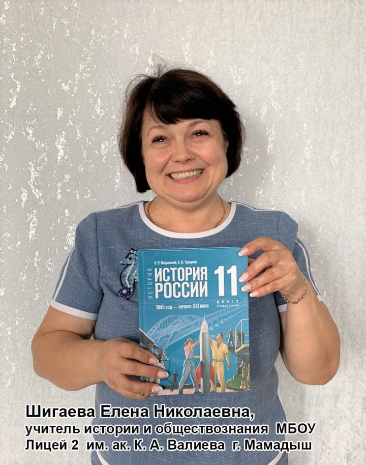 Про СВО в школе: мамадышские старшеклассники получили новые учебники по истории