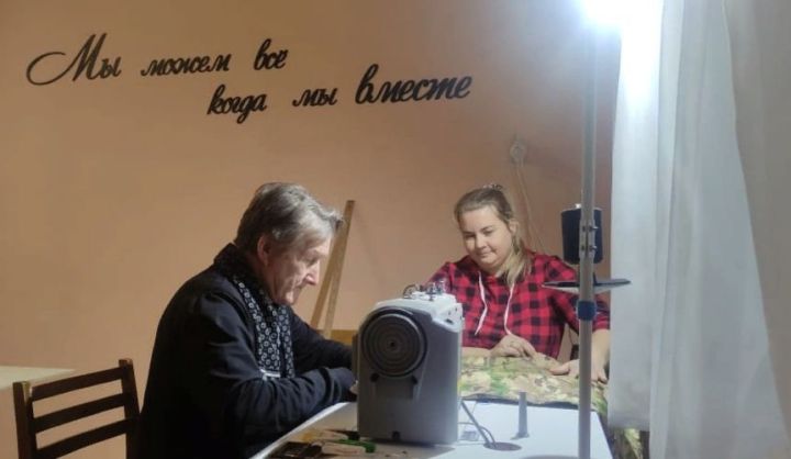 В Мамадыше начали шить плащи-невидимки для бойцов СВО