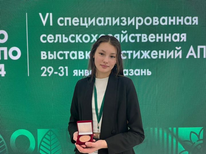 Ученица Красногорской школы награждена дипломом и медалью Министра сельского хозяйства РФ