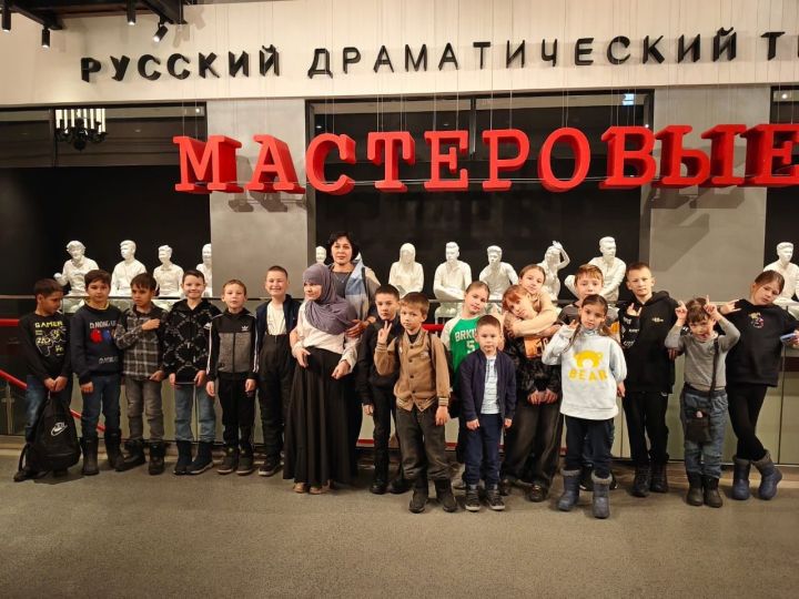 Мамадышские школьники посетили русский драмтеатр