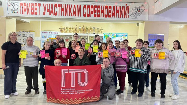 В СШ «Олимп» в рамках Декады инвалидов прошла агитационная кампания о ГТО