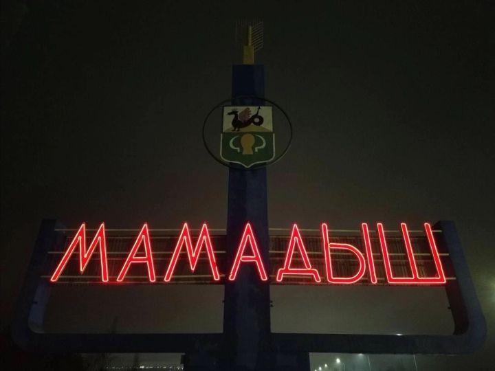 На стеле при въезде в город Мамадыш установлена подсветка