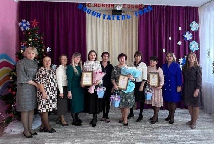 В Мамадыше стали известны имена победителей конкурса «Воспитатель года - 2024»