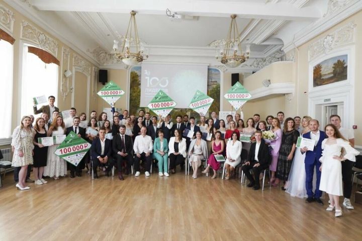 В Казани стартовал прием заявок на пятый сезон проекта «100 лидеров – Татарстан будущего»