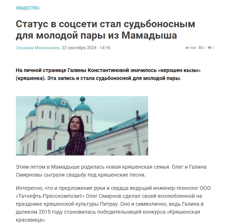Итоги 2024: какие статьи лучше всего читали на сайте «Нократ»