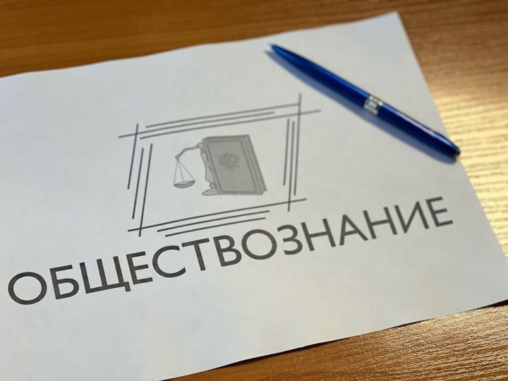 Более 70 знатоков предмета «обществознание» решили попробовать свои силы по любимому предмету