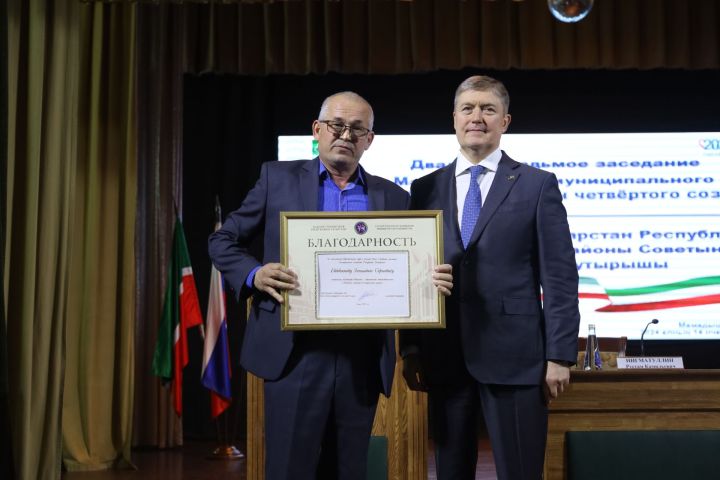 На заседании Совета Мамадышского состоялось награждение передовиков