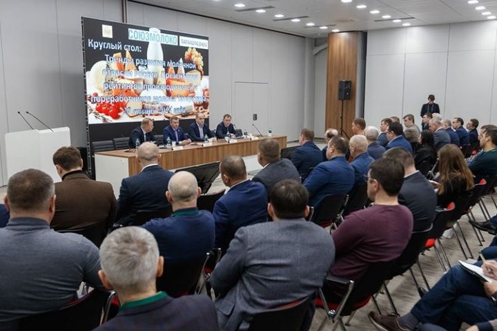 На выставке «ТатАгроЭкспо» прошел круглый стол, посвященный трендам развития молочной отрасли в России и Республики Татарстан