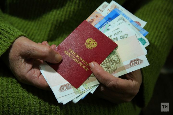 Пенсию по старости в 2024 году Татарстанцы могут оформить проактивно