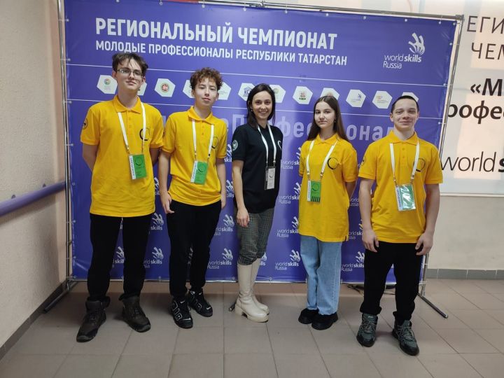 Мамадышские школьники принимают участие в региональном этапе чемпионата «Молодые профессионалы»