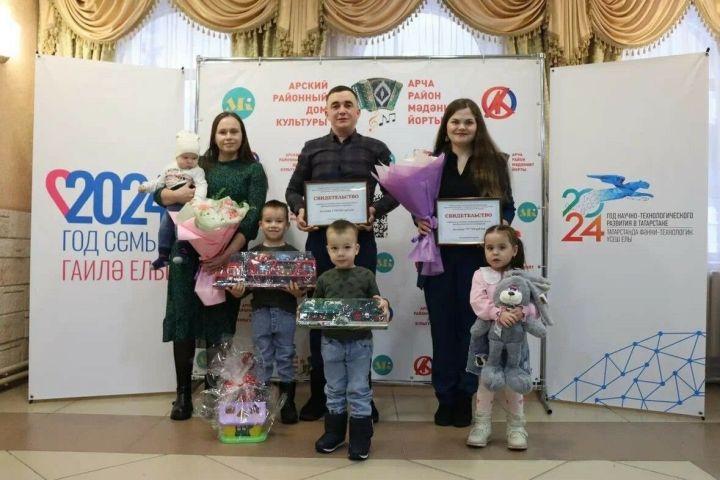 84 семьи из Татарстана получили субсидии по программе «Обеспечение жильем молодых семей»