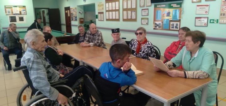 В Мамадышском доме-интернате прошел литературный вечер