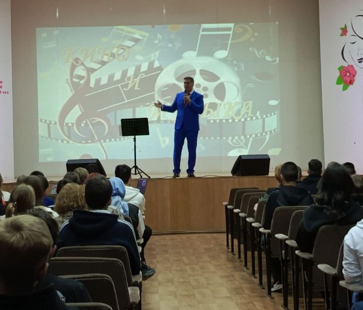 В политехническом колледже прошло музыкальное мероприятие заслуженного артиста РТ Виля Усманова