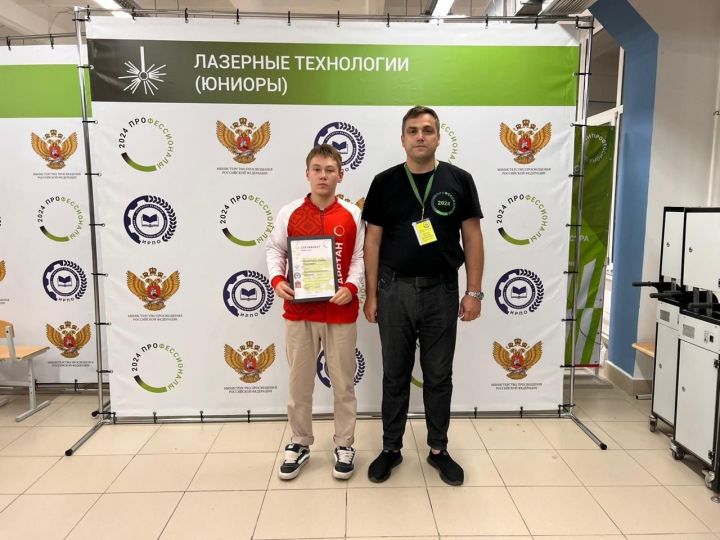 Мамадышский школьник настоящий профессионал в лазерных технологиях