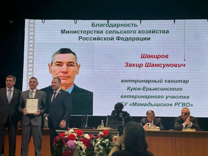Ветеринарный санитар из Мамадышского района удостоен федеральной награды