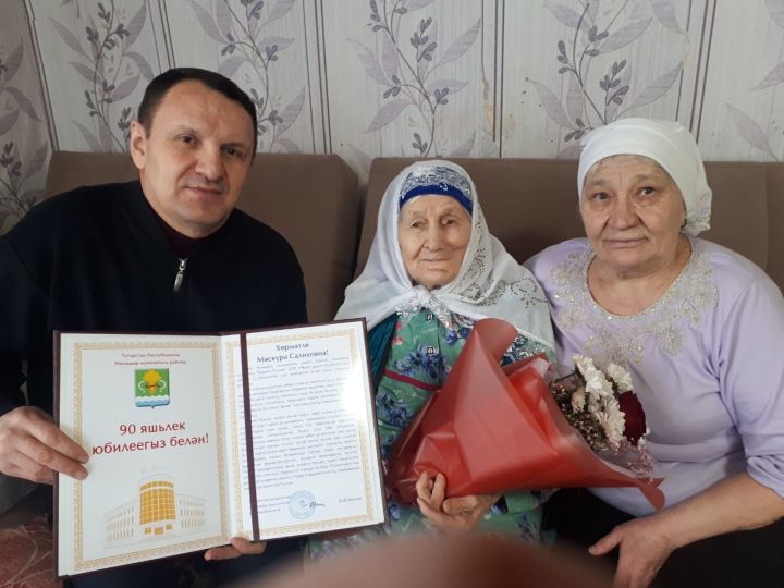 Жительнице Мамадышского района Маскуре Гильмутдиновой исполнилось 90 лет