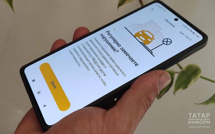 С сентября 2024 года в «Народный инспектор» поступило 6,5 тысяч заявок