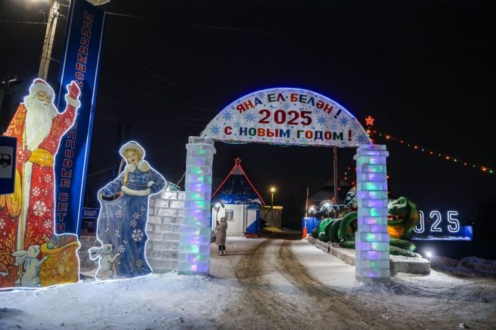 Куда можно сходить сегодня в Мамадыше