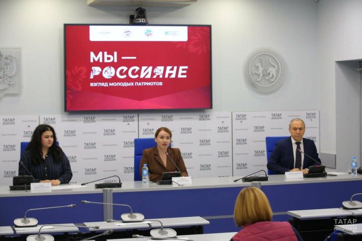 Форум молодых патриотов «Мы Россияне» состоится в Казани