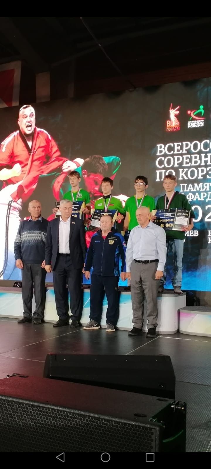 Мамадышский борец завоевал бронзу на Всероссийских соревнованиях по корэш