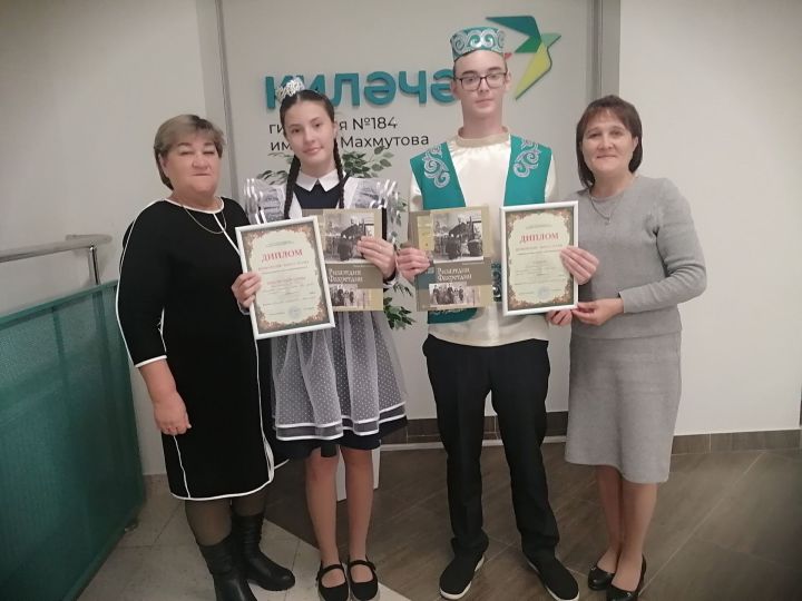 Мамадышские школьники заняли призовые места в республиканском конкурсе