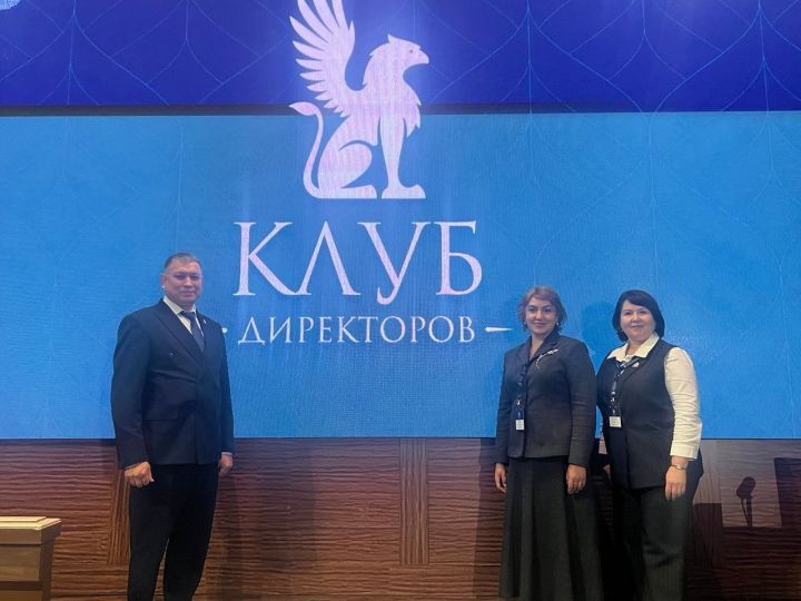 Директор мамадышского лицея вошел в федеральный проект «Клуб директоров»